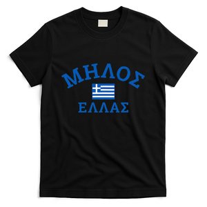 Milos Greece Greek Flag T-Shirt