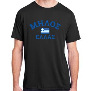 Milos Greece Greek Flag Adult ChromaSoft Performance T-Shirt