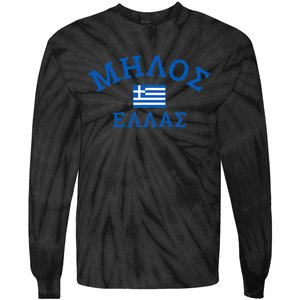 Milos Greece Greek Flag Tie-Dye Long Sleeve Shirt