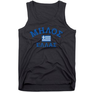 Milos Greece Greek Flag Tank Top