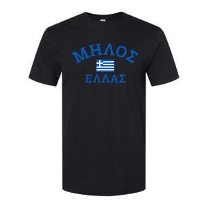 Milos Greece Greek Flag Softstyle CVC T-Shirt