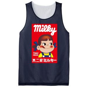 Milky Girl Mesh Reversible Basketball Jersey Tank