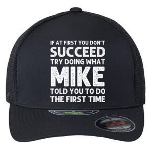 Mike Gift Name Personalized Birthday Funny Christmas Joke Flexfit Unipanel Trucker Cap