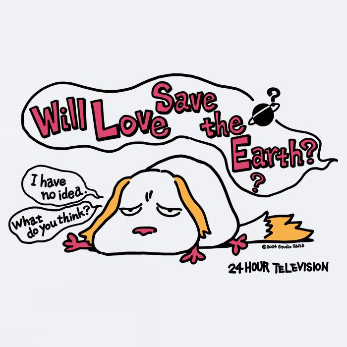 Miyazaki Goro Will Love Save The Earth I Have No Idea Sueded Cloud Jersey T-Shirt