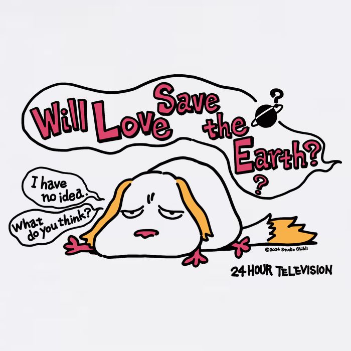 Miyazaki Goro Will Love Save The Earth I Have No Idea Tank Top