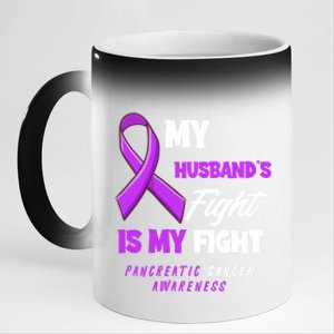 My Husband's Fight Is My Fight Pancreatic Cancer Awareness Gift 11oz Black Color Changing Mug