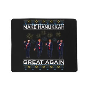 Make Hanukkah Great Again Funny Trump Ugly Chanukah Mousepad