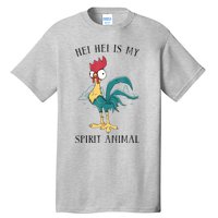 Moana Hei Hei Is My Spirit Animal Portrait Tall T-Shirt