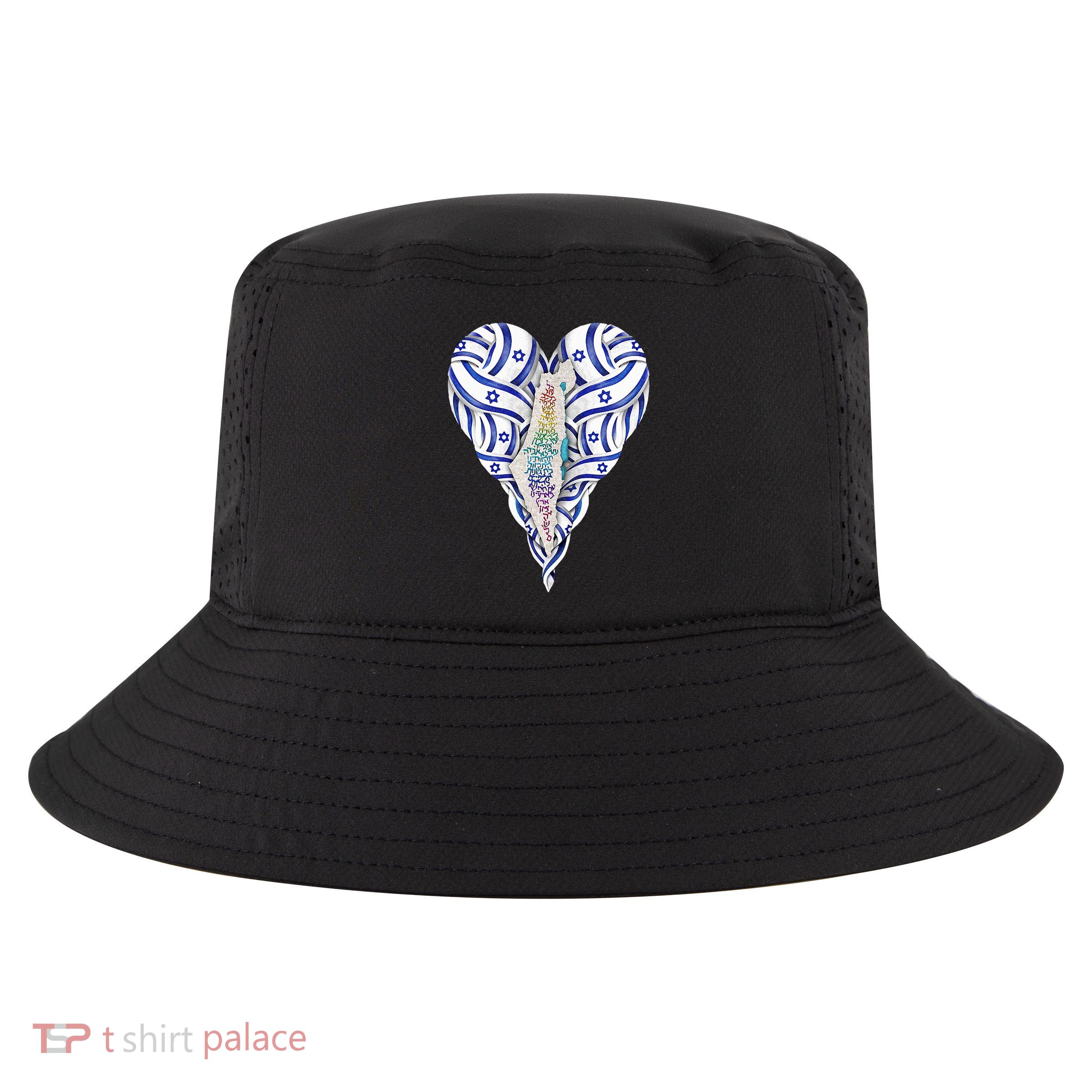 My Heart Is In Israel Jewish Israeli Flag HaTikvah Jerusalem  Cool Comfort Performance Bucket Hat