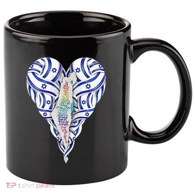 My Heart Is In Israel Jewish Israeli Flag HaTikvah Jerusalem  11oz C Handle Ceramic Mug