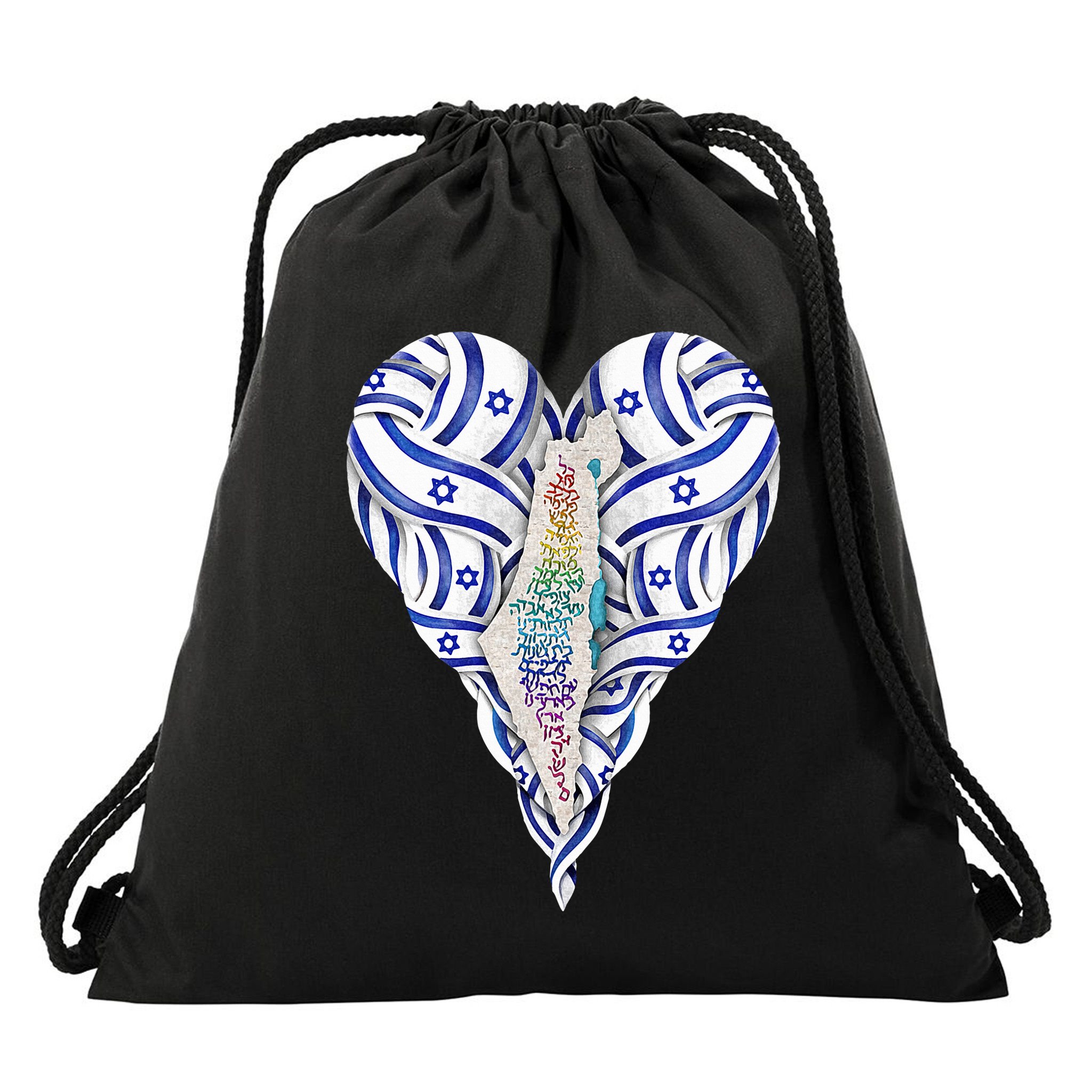 My Heart Is In Israel Jewish Israeli Flag HaTikvah Jerusalem  Drawstring Bag