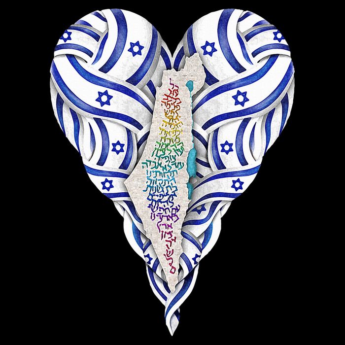 My Heart Is In Israel Jewish Israeli Flag HaTikvah Jerusalem  Drawstring Bag