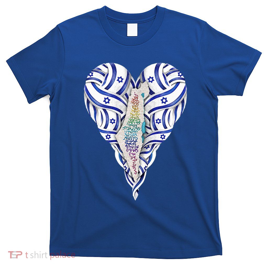 My Heart Is In Israel Jewish Israeli Flag HaTikvah Jerusalem  T-Shirt