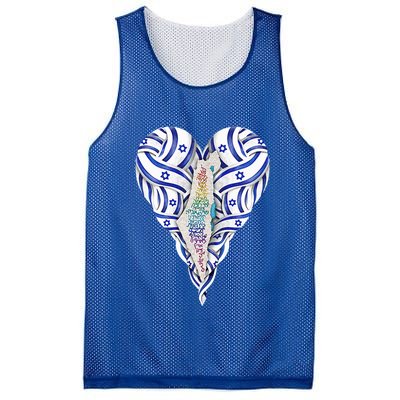 My Heart Is In Israel Jewish Israeli Flag HaTikvah Jerusalem  Mesh Reversible Basketball Jersey Tank