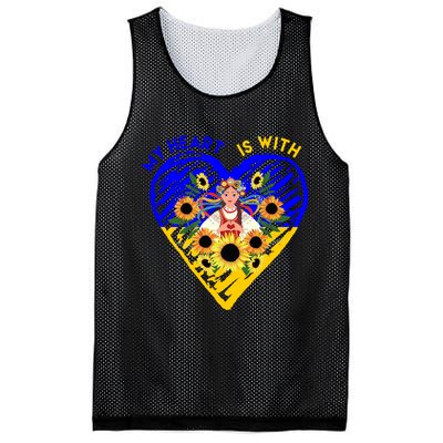 My Heart Is With Ukraine Sunflower Mesh Reversible Basketball Jersey Tank