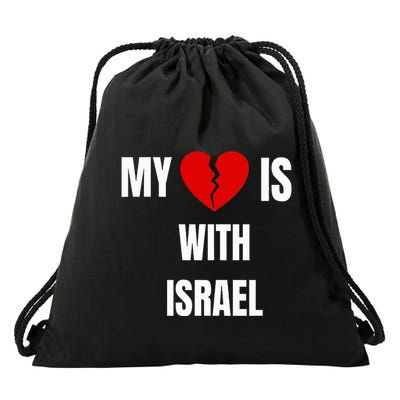 My Heart is With Israel I Stand With Israel Drawstring Bag