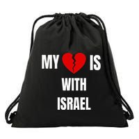 My Heart is With Israel I Stand With Israel Drawstring Bag