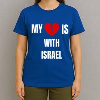 My Heart is With Israel I Stand With Israel T-Shirt