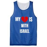 My Heart is With Israel I Stand With Israel Mesh Reversible Basketball Jersey Tank