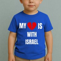 My Heart is With Israel I Stand With Israel Toddler T-Shirt