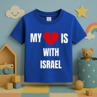 My Heart is With Israel I Stand With Israel Toddler T-Shirt