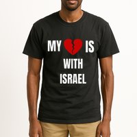 My Heart is With Israel I Stand With Israel Tall T-Shirt