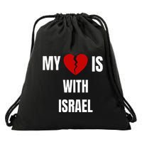 My Heart is With Israel I Stand With Israel Drawstring Bag