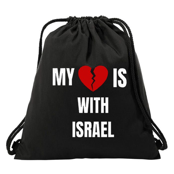 My Heart is With Israel I Stand With Israel Drawstring Bag