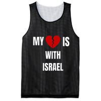 My Heart is With Israel I Stand With Israel Mesh Reversible Basketball Jersey Tank