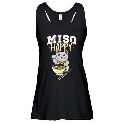 Miso Happy Japanese Food & Cat Lover Pun Ladies Essential Flowy Tank