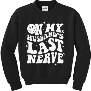 My Husbands Last Nerve Funny For Men Women Kids Sweatshirt