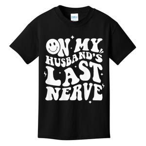 My Husbands Last Nerve Funny For Men Women Kids T-Shirt