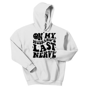 My Husbands Last Nerve Funny For Men Women Kids Hoodie