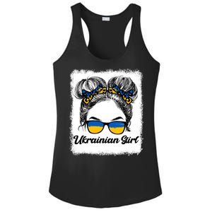 Messy Hair Sunglasses Ukrainian Ukraine Pride Patriotic Gift Ladies PosiCharge Competitor Racerback Tank