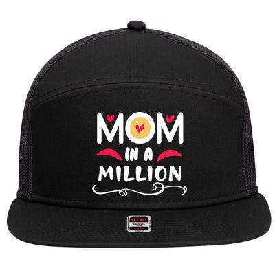 Mom In A Million 7 Panel Mesh Trucker Snapback Hat