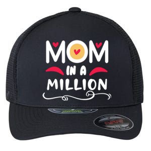 Mom In A Million Flexfit Unipanel Trucker Cap