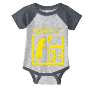 Monsterverse In Case of Godzilla Attack Infant Baby Jersey Bodysuit