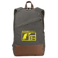 Monsterverse In Case Of Attack Cotton Canvas Backpack