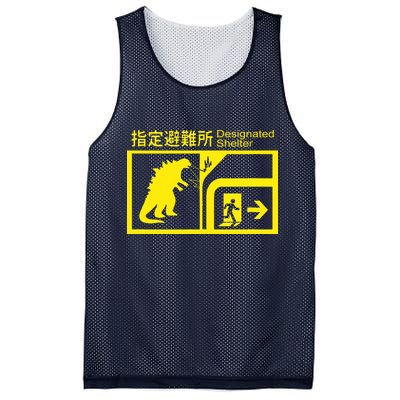 Monsterverse In Case Of Attack Mesh Reversible Basketball Jersey Tank