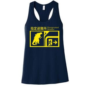 Monsterverse In Case Of Attack Women's Racerback Tank