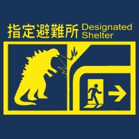 Monsterverse In Case Of Attack Baby Bodysuit