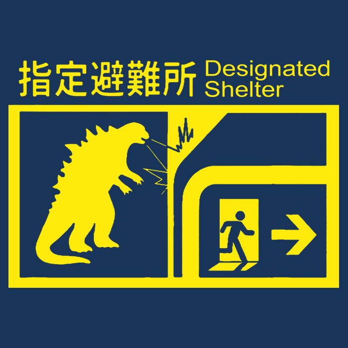 Monsterverse In Case Of Attack Baby Bodysuit