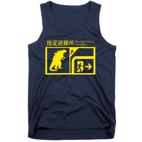 Monsterverse In Case Of Attack Tank Top