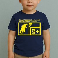 Monsterverse In Case Of Attack Toddler T-Shirt