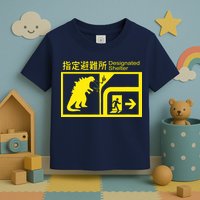 Monsterverse In Case Of Attack Toddler T-Shirt