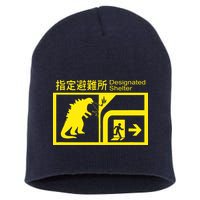 Monsterverse In Case Of Attack Short Acrylic Beanie