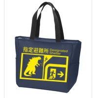 Monsterverse In Case Of Attack Zip Tote Bag