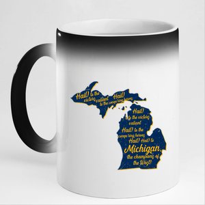 Michigan Fight Song College Sports Fan 11oz Black Color Changing Mug