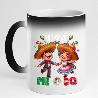 Mexican Independence Day Viva Mexico 11oz Black Color Changing Mug