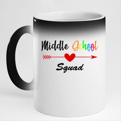 Middle School Squad 11oz Black Color Changing Mug